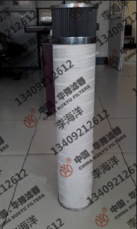 過(guò)濾器濾芯