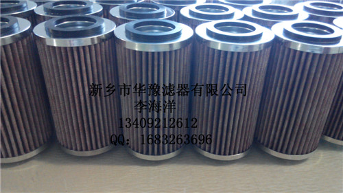 過(guò)濾器濾芯