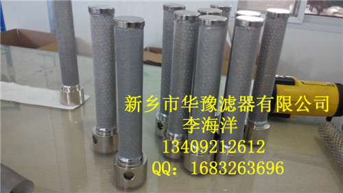 過濾器濾芯