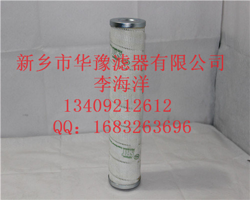 調(diào)速油濾芯