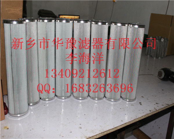 濾油機(jī)濾芯