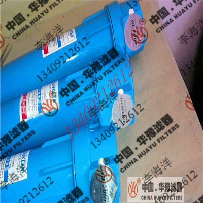 精密過濾器