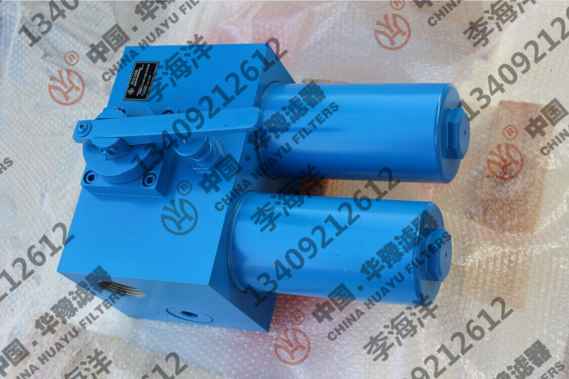 雙筒回油過濾器