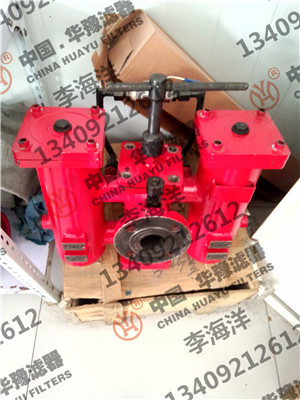 雙筒過(guò)濾器
